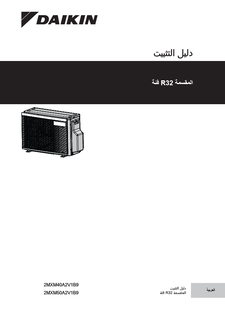 download