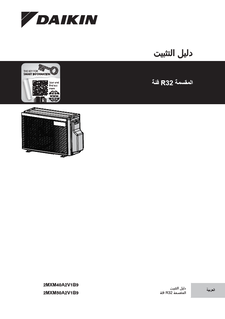 download