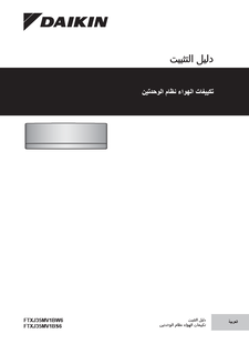 download